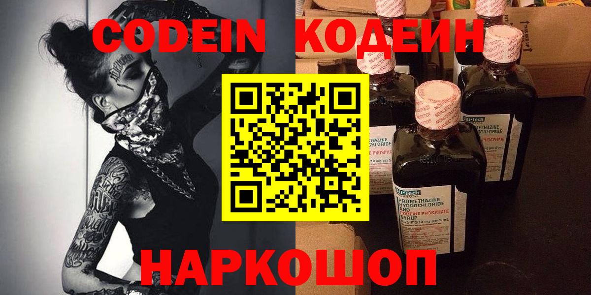 Меф МЯУ МЯУ  Вход с VPN  Конопля  ТГК  Гашиш  Ессентуки  ГАШ  Меф   Cocaine 