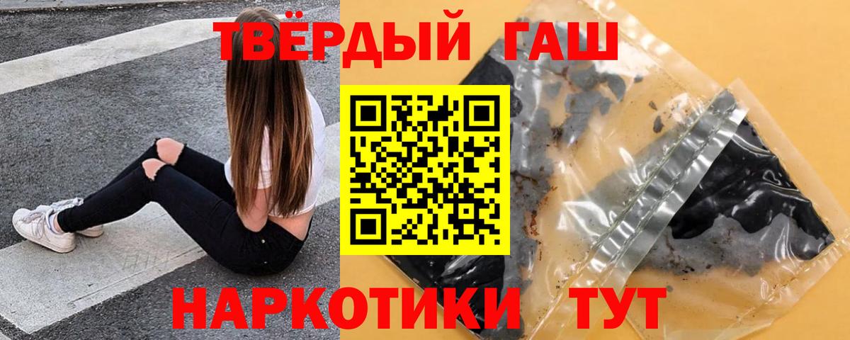 ГАШИШ ice o lator  Вход с VPN  ГАШИШ Изолятор  ГАШ  Ессентуки 