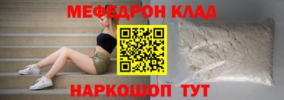 тгк Балаково
