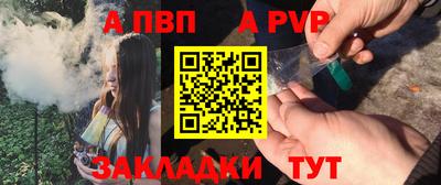 тгк Балаково