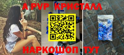тгк Балаково