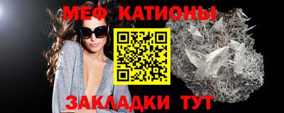 тгк Балаково