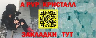кокаин Иваново