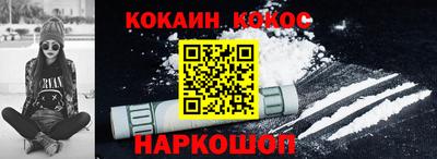 марихуана Балахна