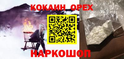 соль курить ск Балашиха