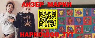 тгк Балаково