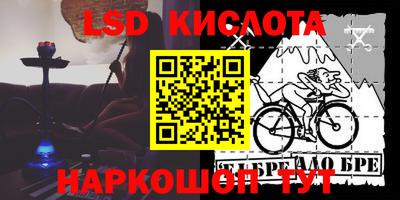 тгк Балаково