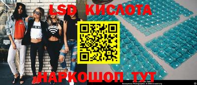 соль курить ск Балашиха