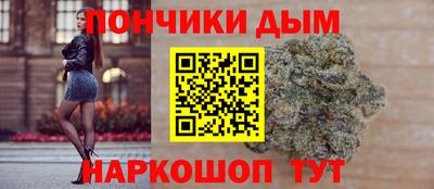 марихуана Балахна
