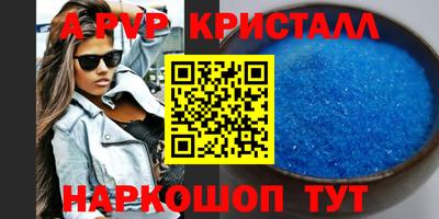 тгк Балаково