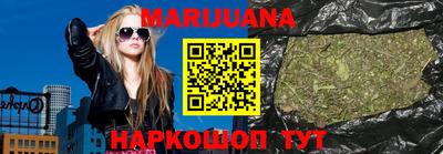 соль курить ск Балашиха
