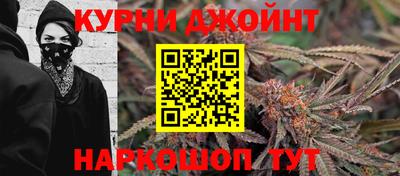 соль курить ск Балашиха