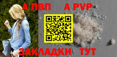 соль курить ск Балашиха