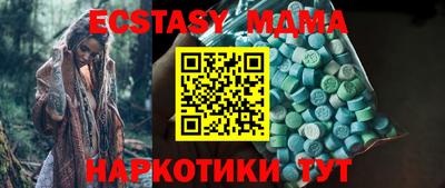 соль курить ск Балашиха