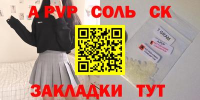 тгк Балаково