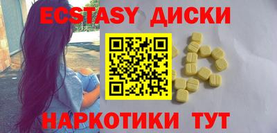соль курить ск Балашиха