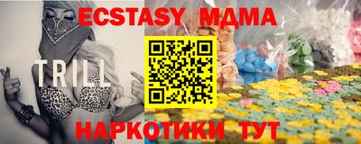 марихуана Балахна