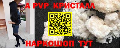 соль курить ск Балашиха