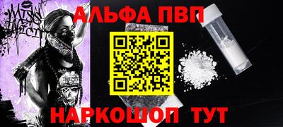тгк Балаково
