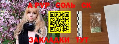 тгк Балаково