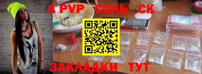 тгк Балаково