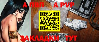 тгк Балаково