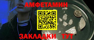 марихуана Балахна