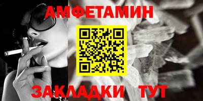 тгк Балаково