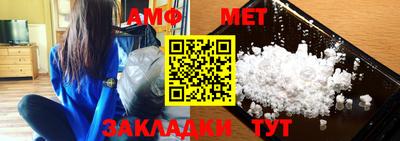 тгк Балаково