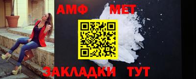 соль курить ск Балашиха