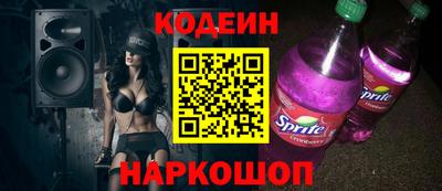 соль курить ск Балашиха