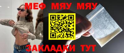 кокаин премиум Ижевск