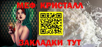 тгк Балаково
