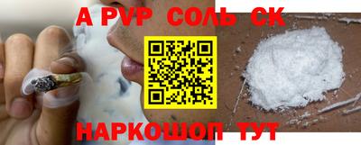тгк Балаково
