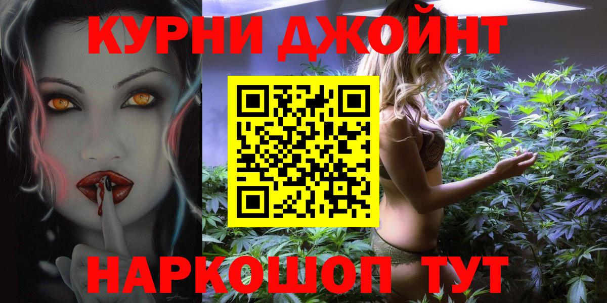 Марихуана VHQ  Вход с VPN  Каннабис ГИДРОПОН  Ессентуки 